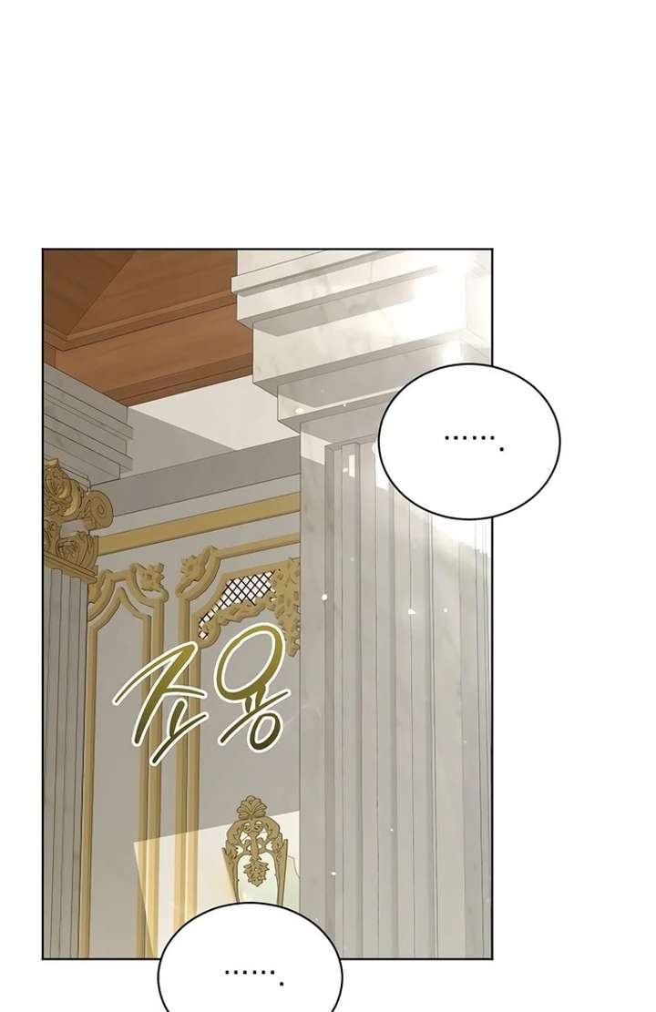 My Fiancé Keeps Trying to Raise Me - Chapter 3 Page 109