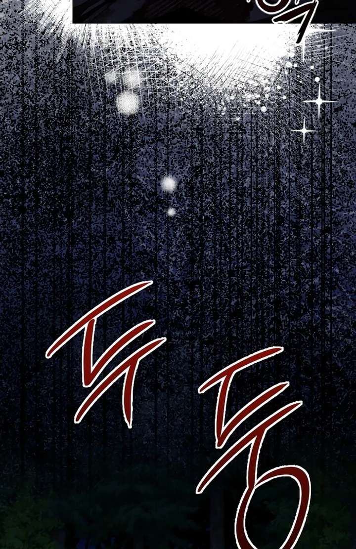 My Fiancé Keeps Trying to Raise Me - Chapter 3 Page 126