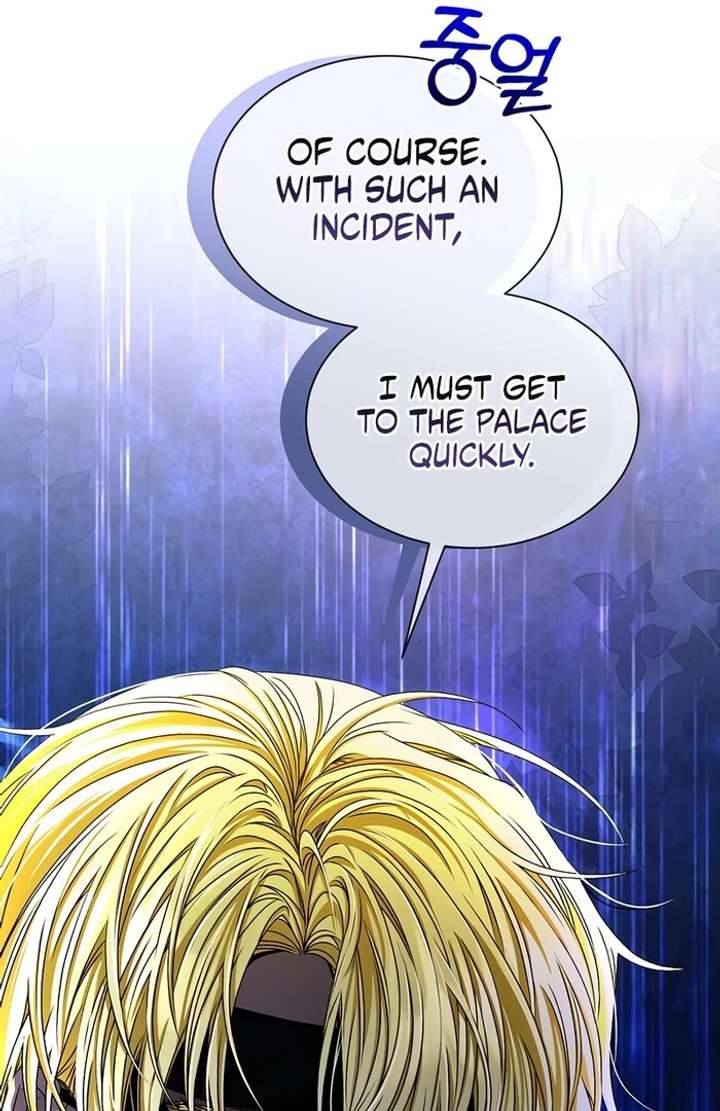 My Fiancé Keeps Trying to Raise Me - Chapter 4 Page 127