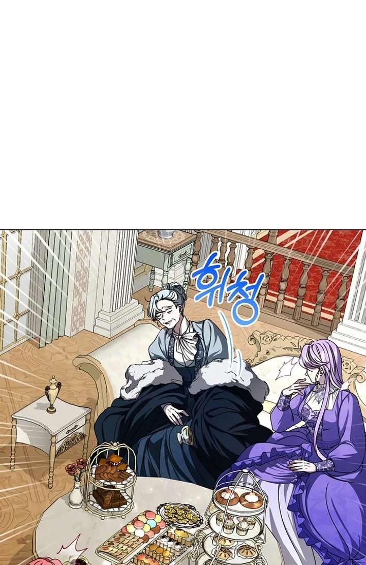 My Fiancé Keeps Trying to Raise Me - Chapter 4 Page 66