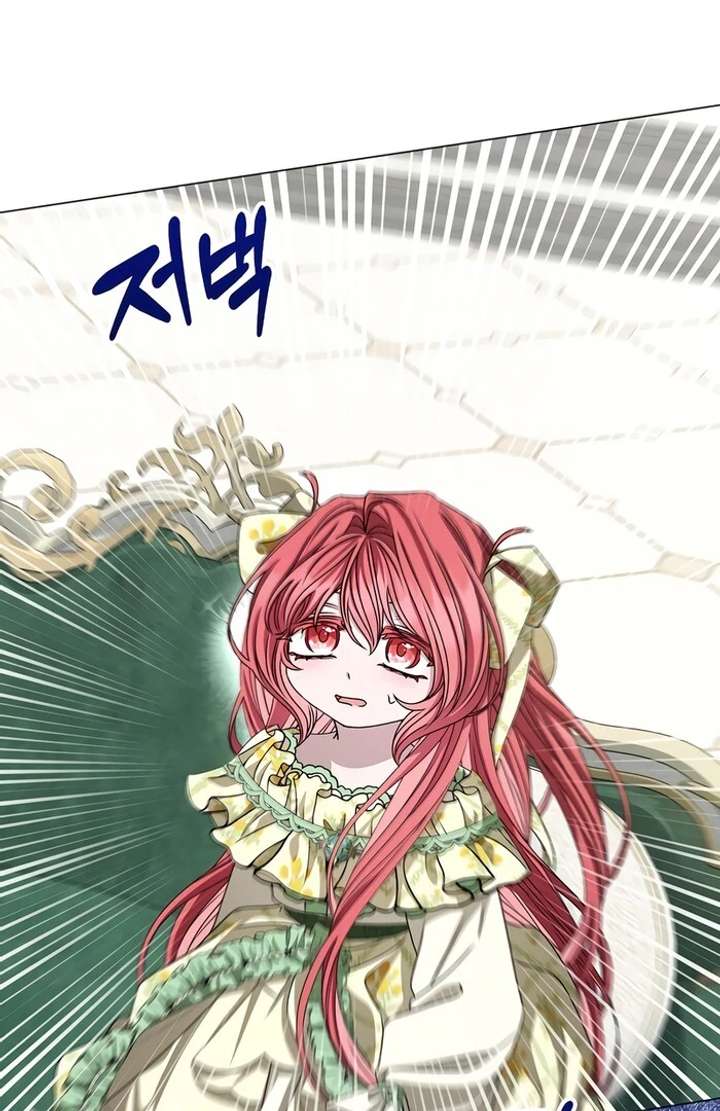 My Fiancé Keeps Trying to Raise Me - Chapter 5 Page 126