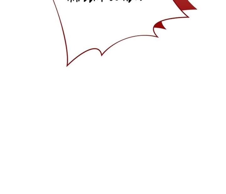 My Fiancé Keeps Trying to Raise Me - Chapter 5 Page 92