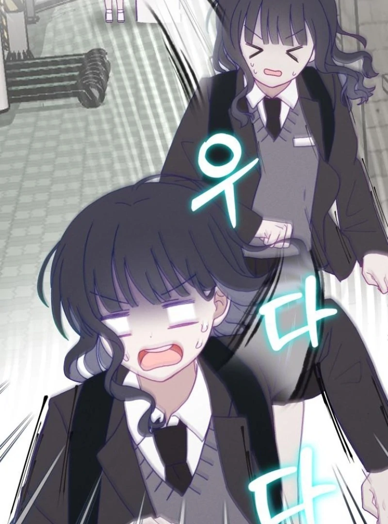 Not Just the Two of Us - Chapter 1 Page 14