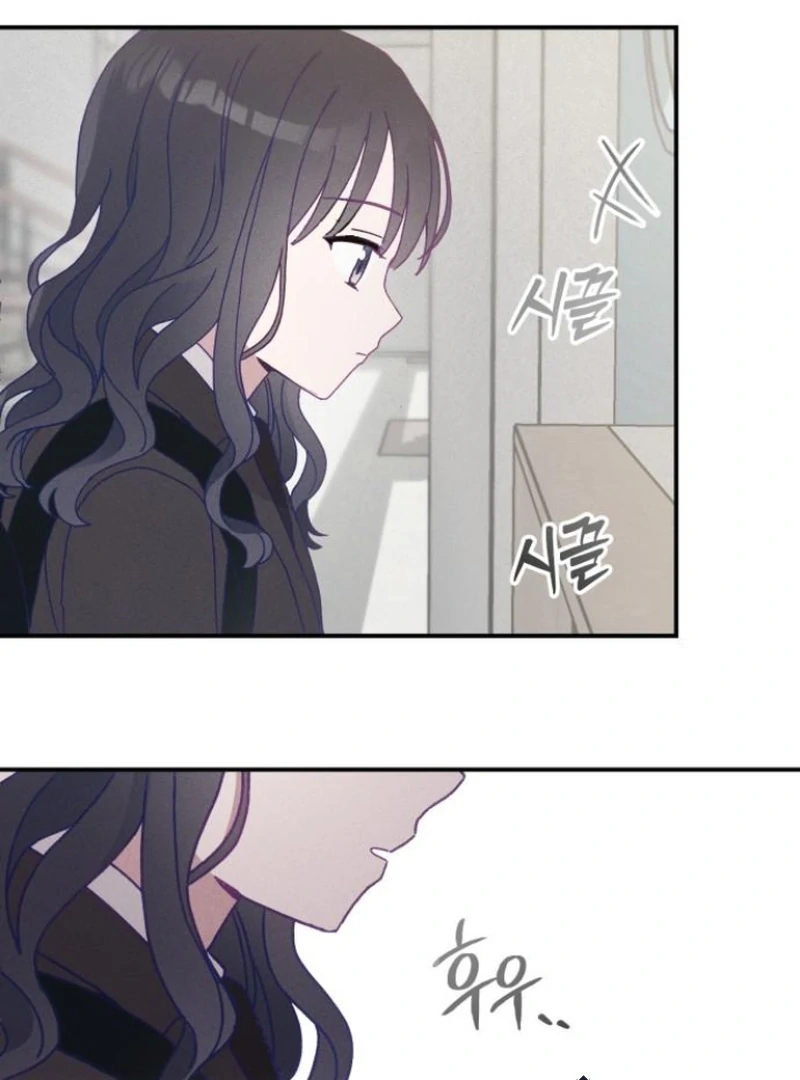 Not Just the Two of Us - Chapter 1 Page 81