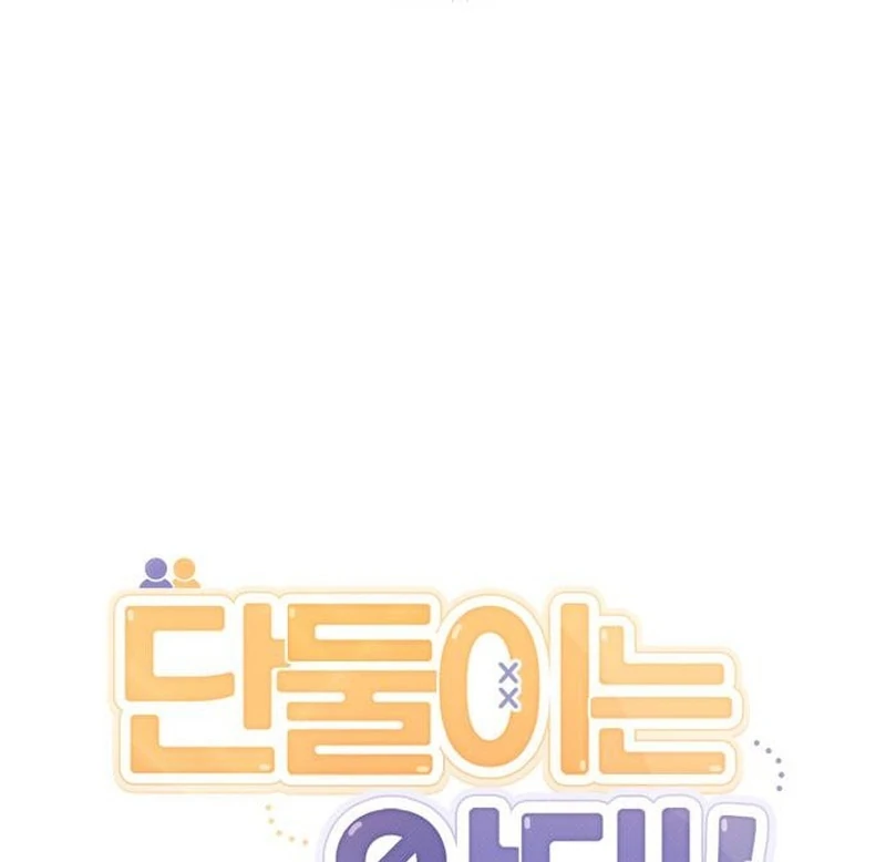 Not Just the Two of Us - Chapter 2 Page 10