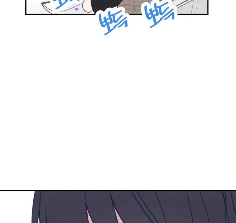 Not Just the Two of Us - Chapter 2 Page 105