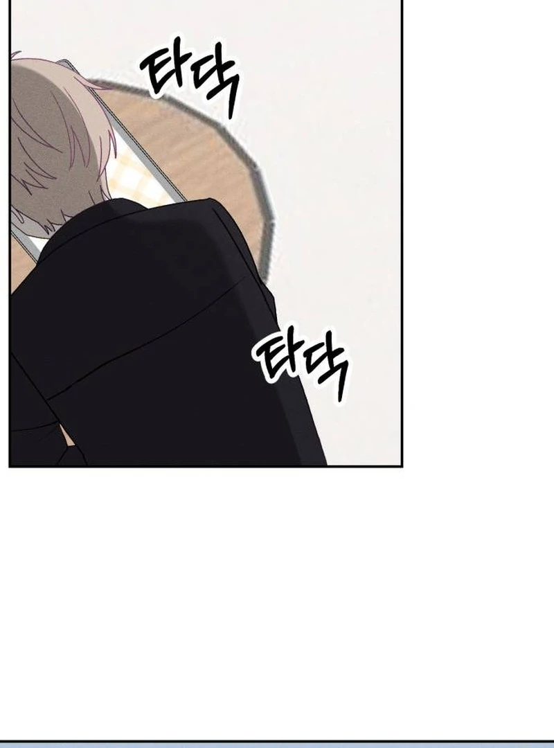 Not Just the Two of Us - Chapter 2 Page 127