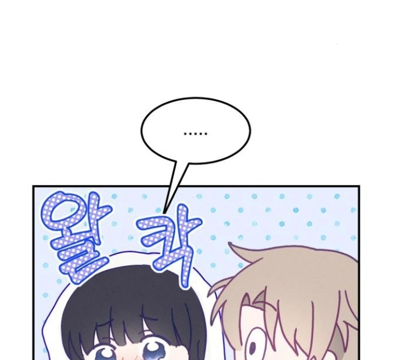 Not Just the Two of Us - Chapter 3 Page 162