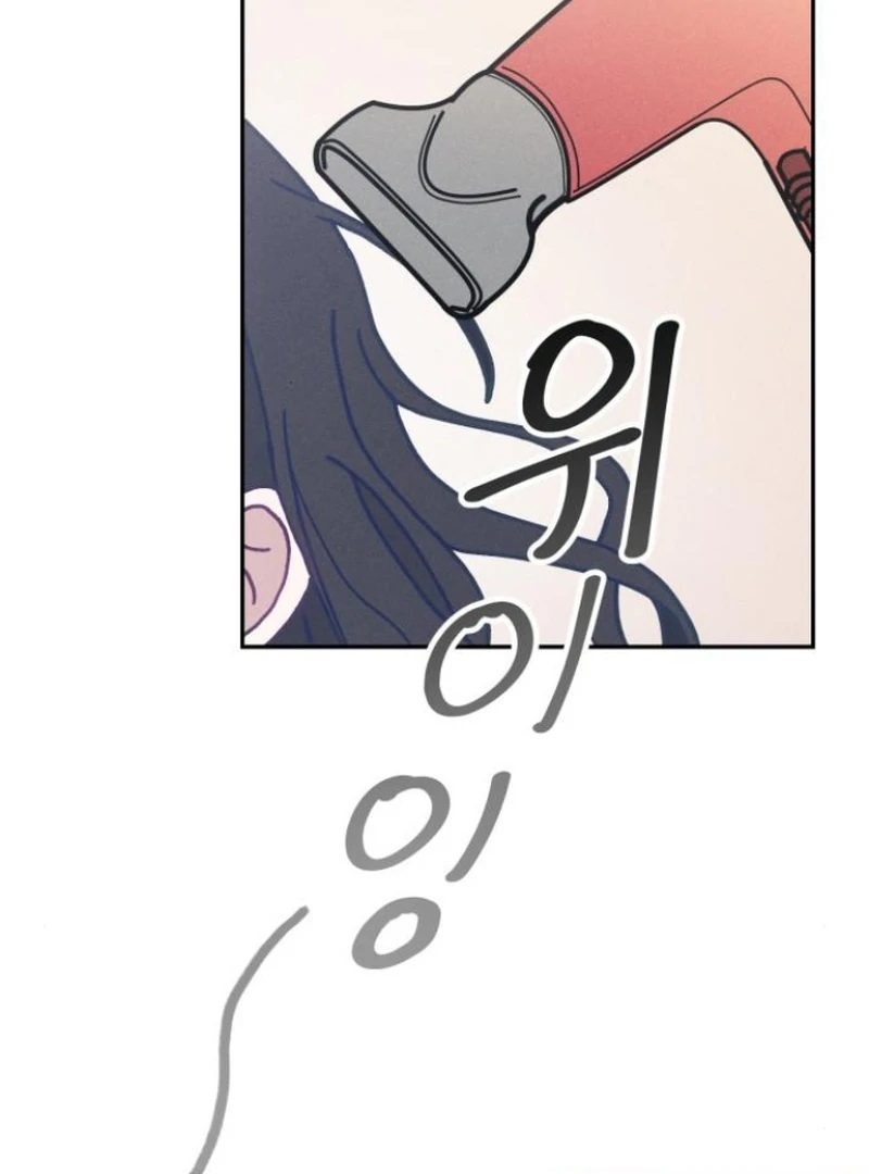 Not Just the Two of Us - Chapter 4 Page 3