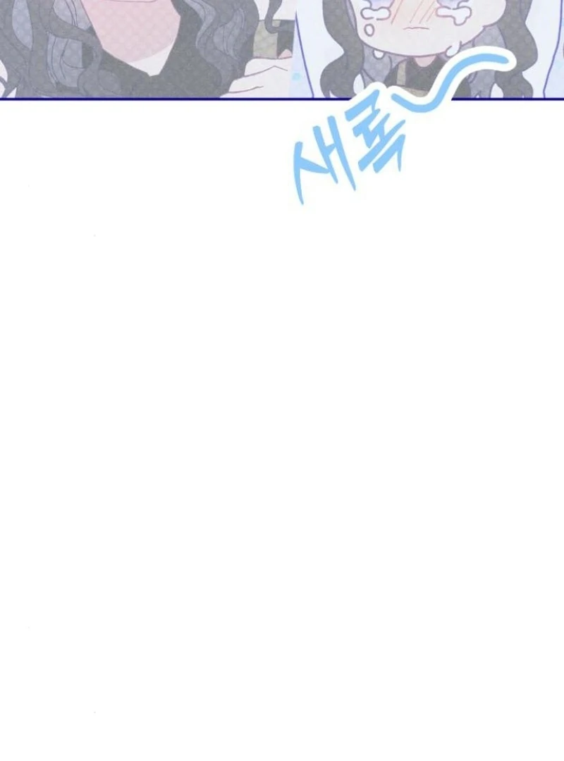 Not Just the Two of Us - Chapter 4 Page 46