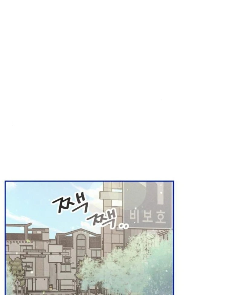 Not Just the Two of Us - Chapter 4 Page 9