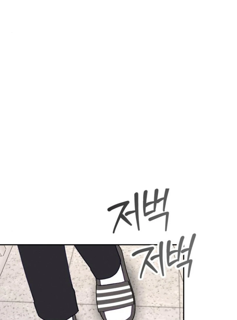 Not Just the Two of Us - Chapter 5 Page 30