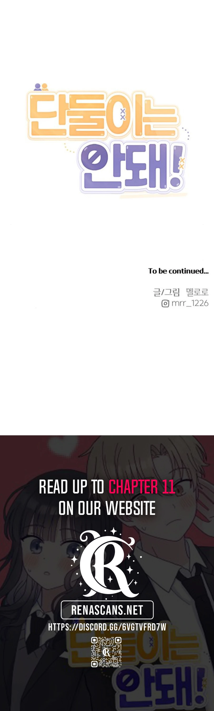 Not Just the Two of Us - Chapter 8 Page 16