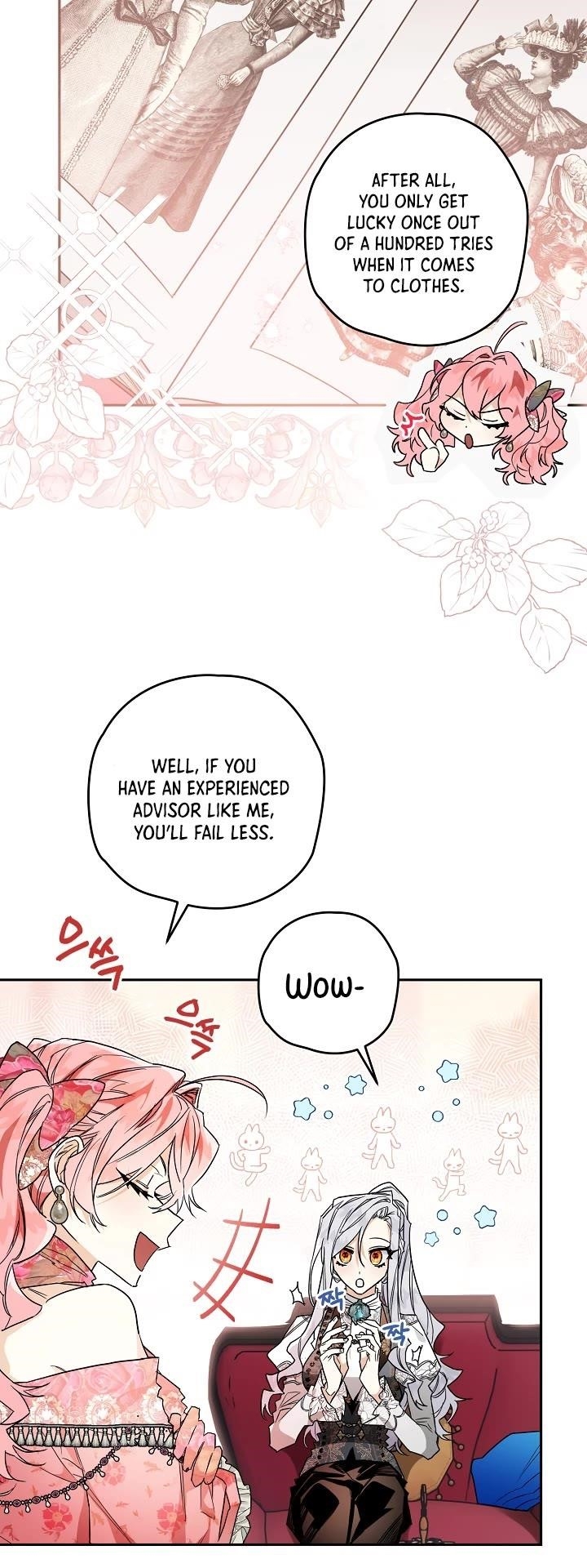 Sigrid - Chapter 13 Page 27