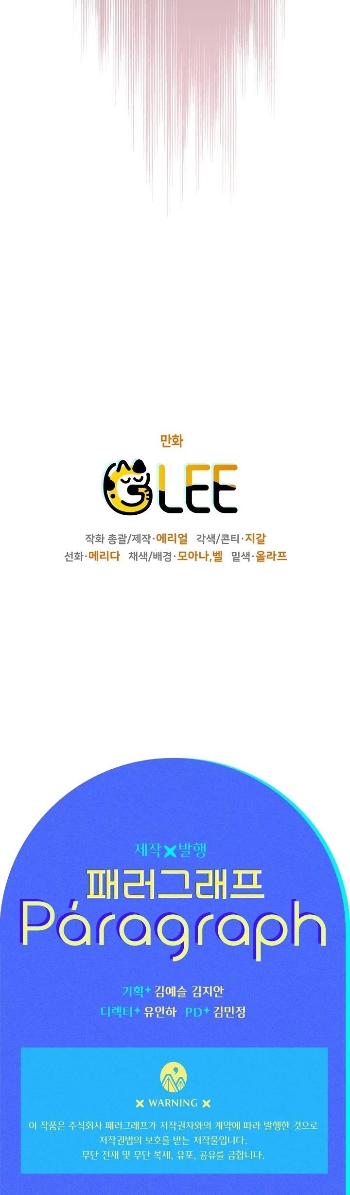 Sigrid - Chapter 13 Page 41