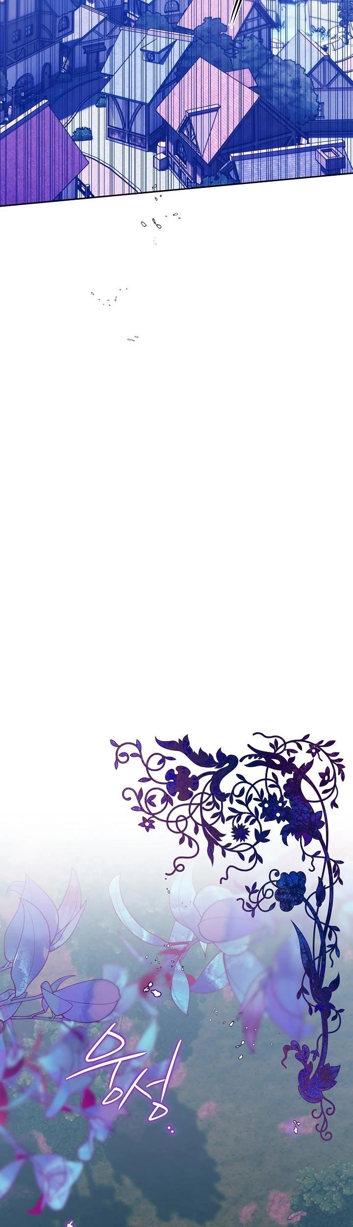 Sigrid - Chapter 14 Page 12