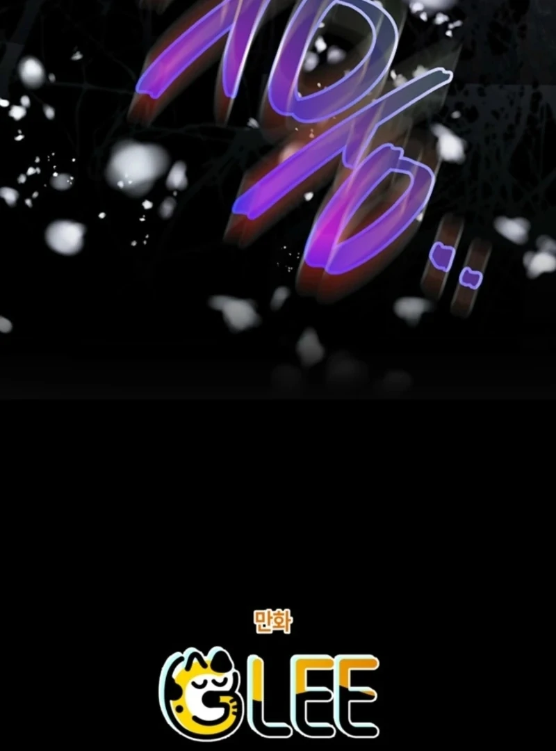 Sigrid - Chapter 154 Page 134