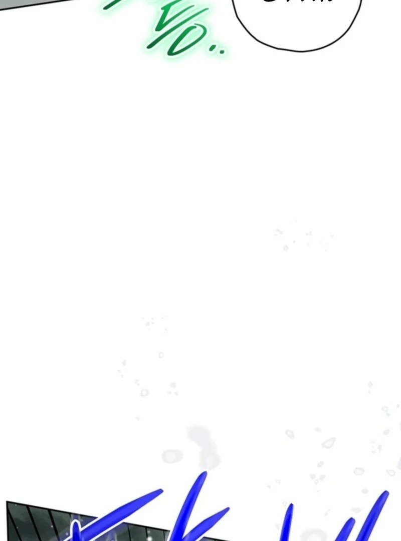 Sigrid - Chapter 155 Page 9