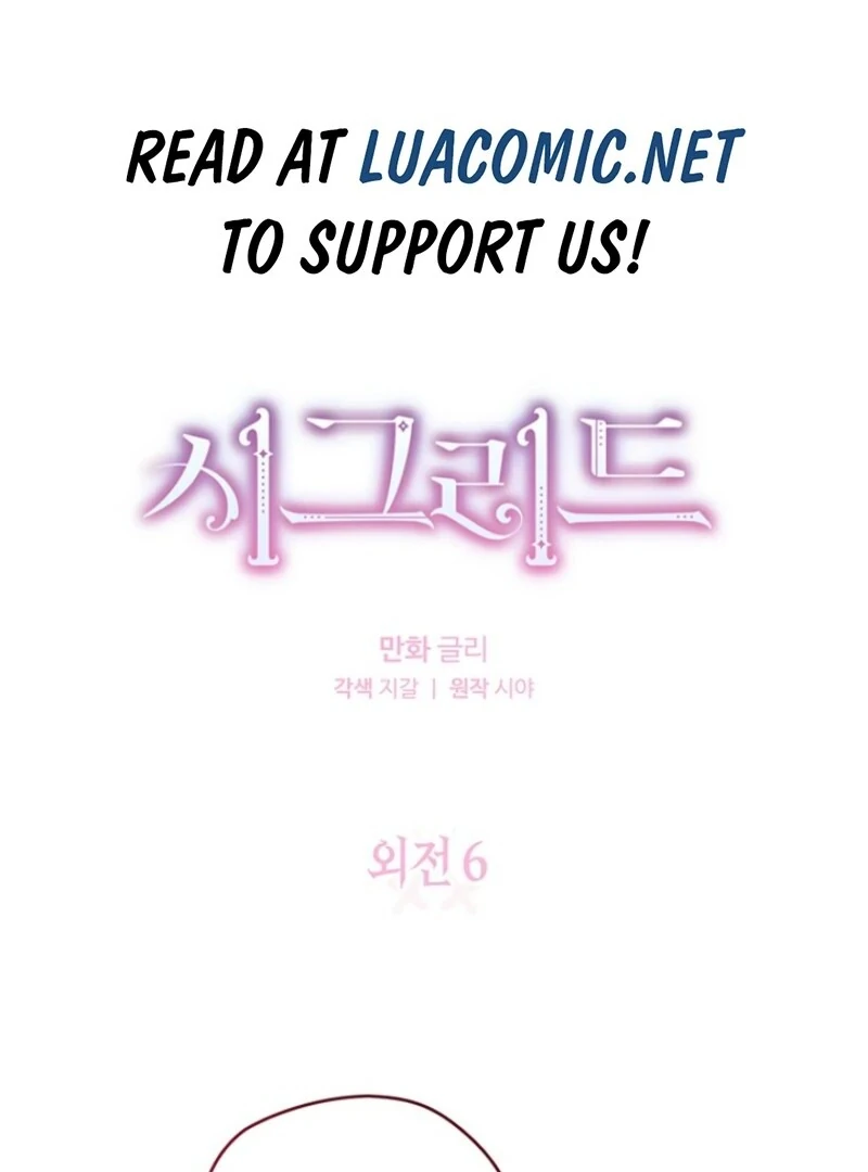 Sigrid - Chapter 159 Page 2