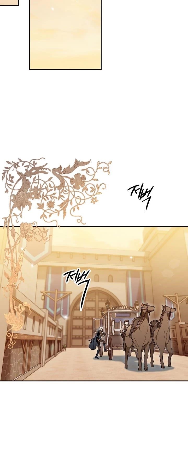 Sigrid - Chapter 16 Page 15