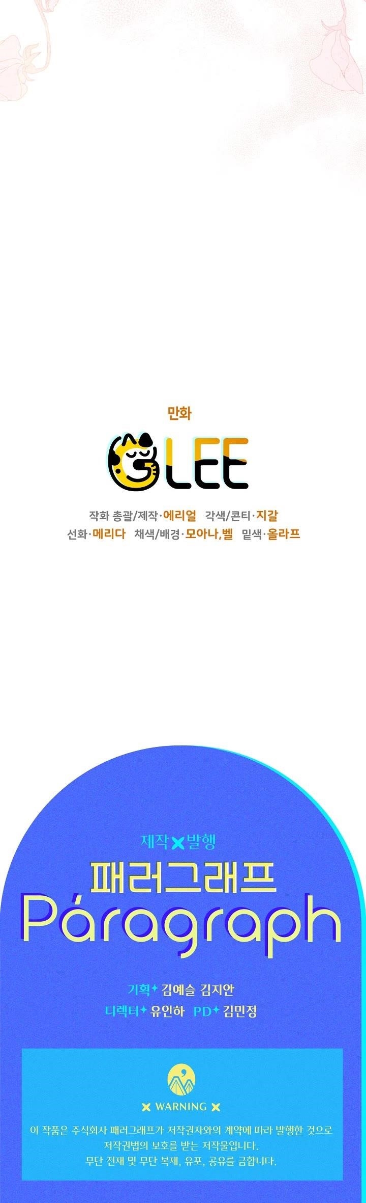 Sigrid - Chapter 16 Page 38