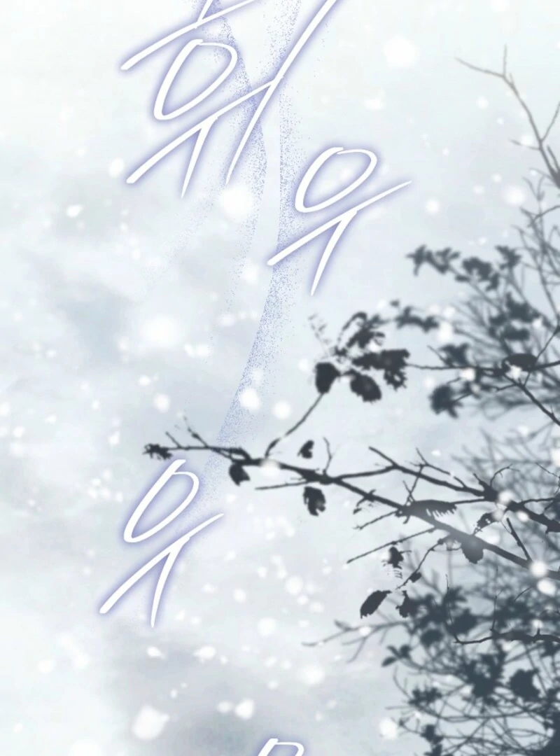 Sigrid - Chapter 161 Page 126