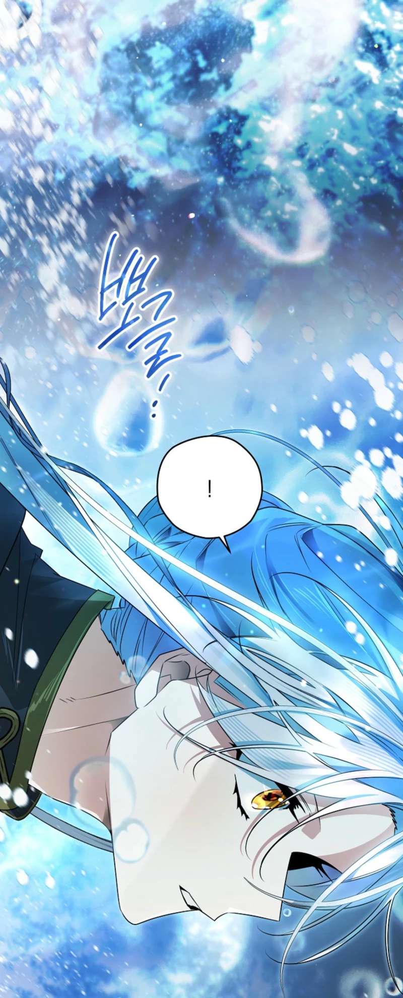 Sigrid - Chapter 169 Page 3