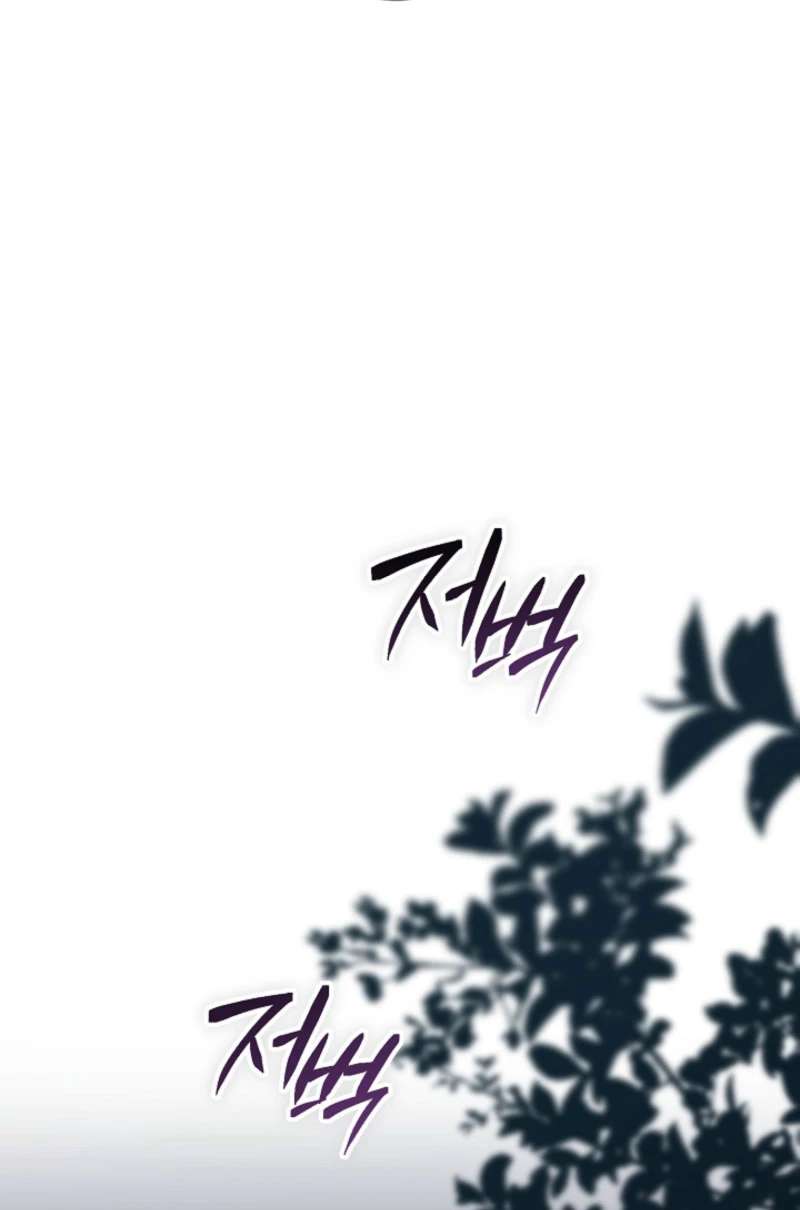 Sigrid - Chapter 169 Page 38