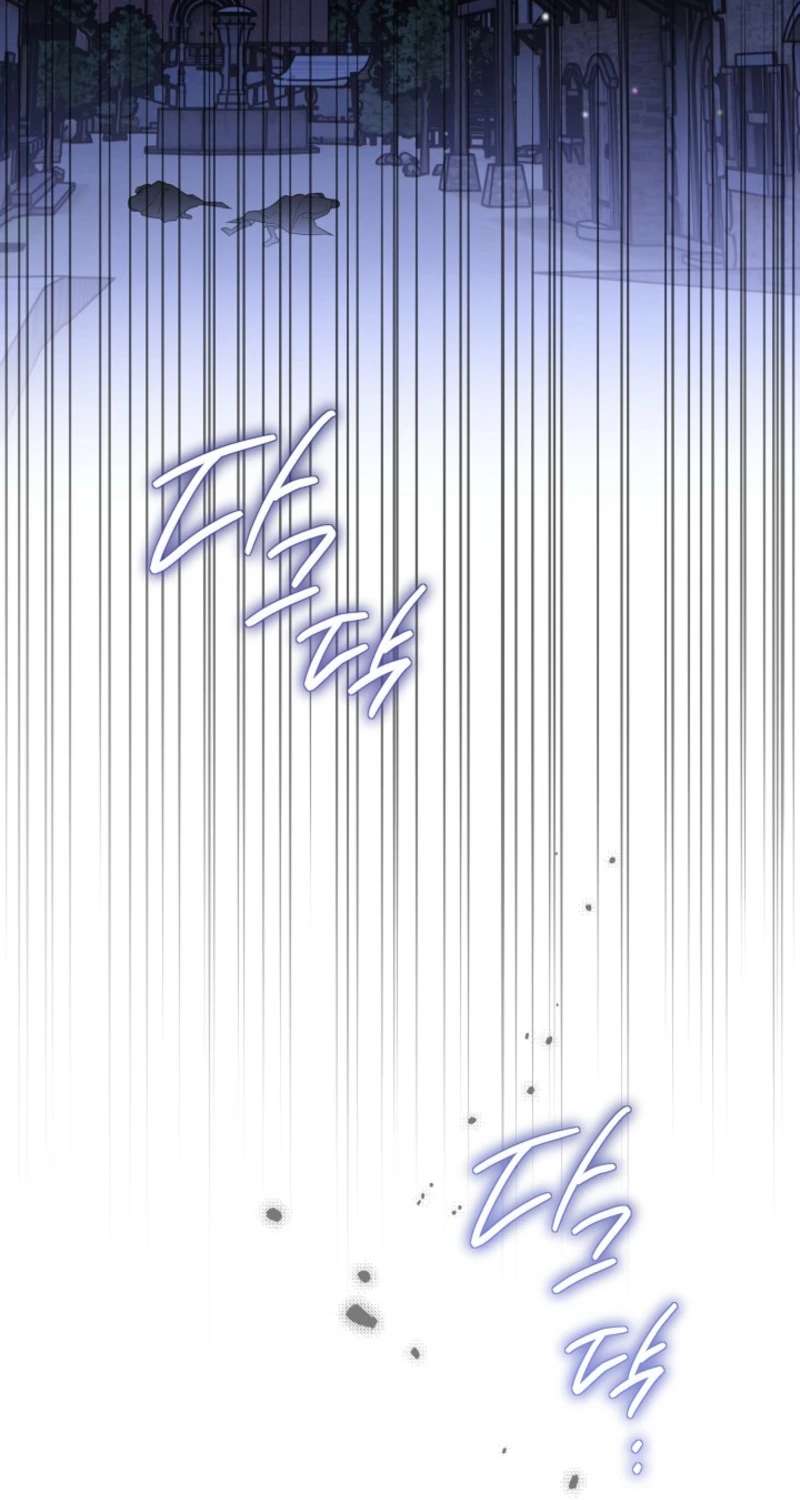 Sigrid - Chapter 169 Page 74