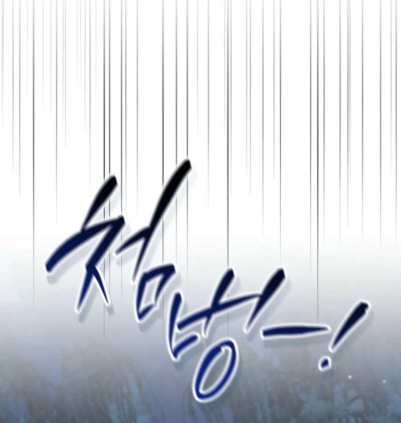 Sigrid - Chapter 169 Page 8