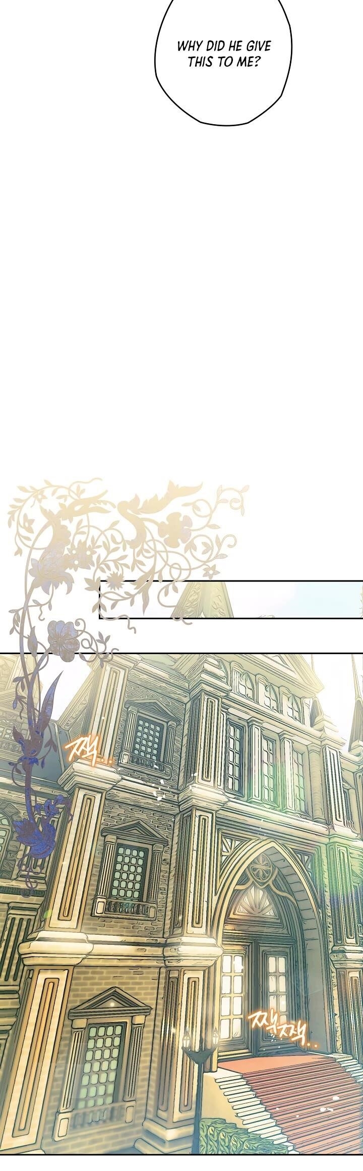 Sigrid - Chapter 17 Page 20