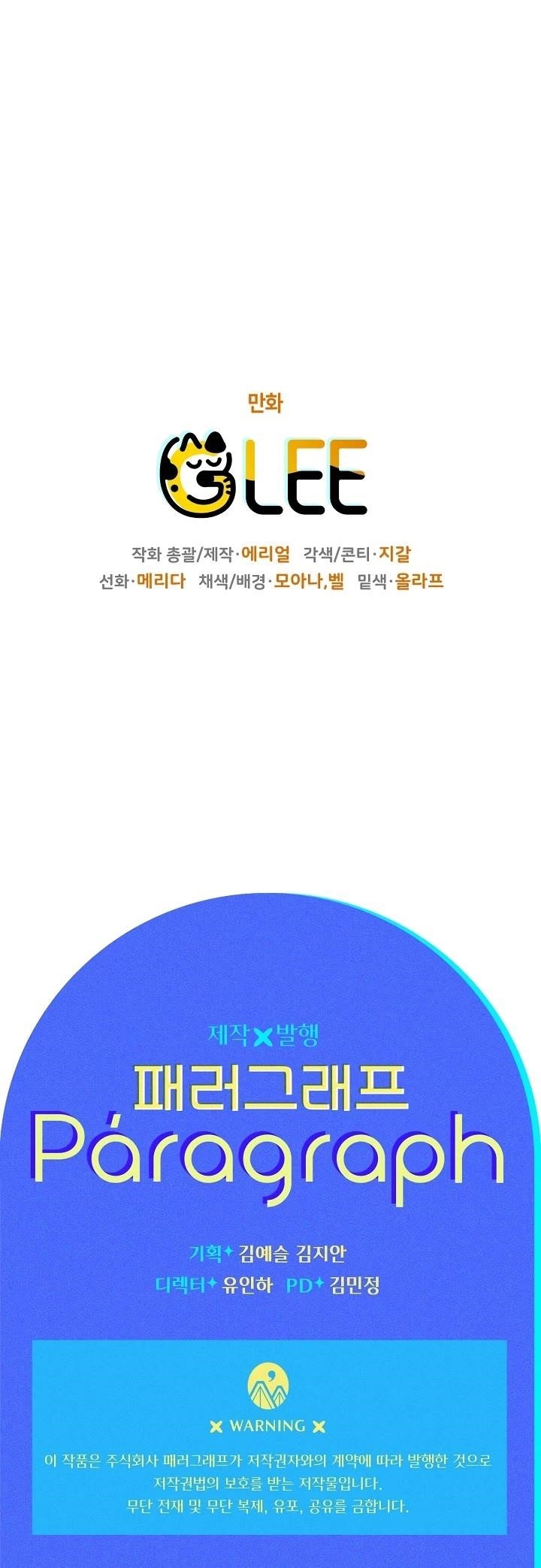 Sigrid - Chapter 17 Page 37