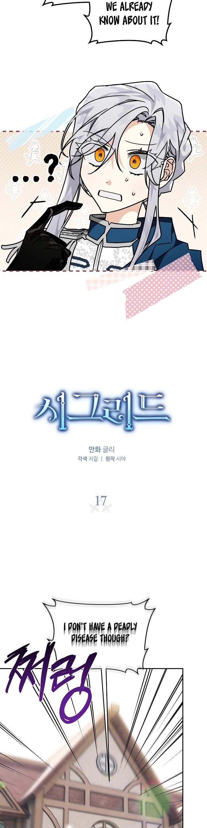 Sigrid - Chapter 17 Page 6