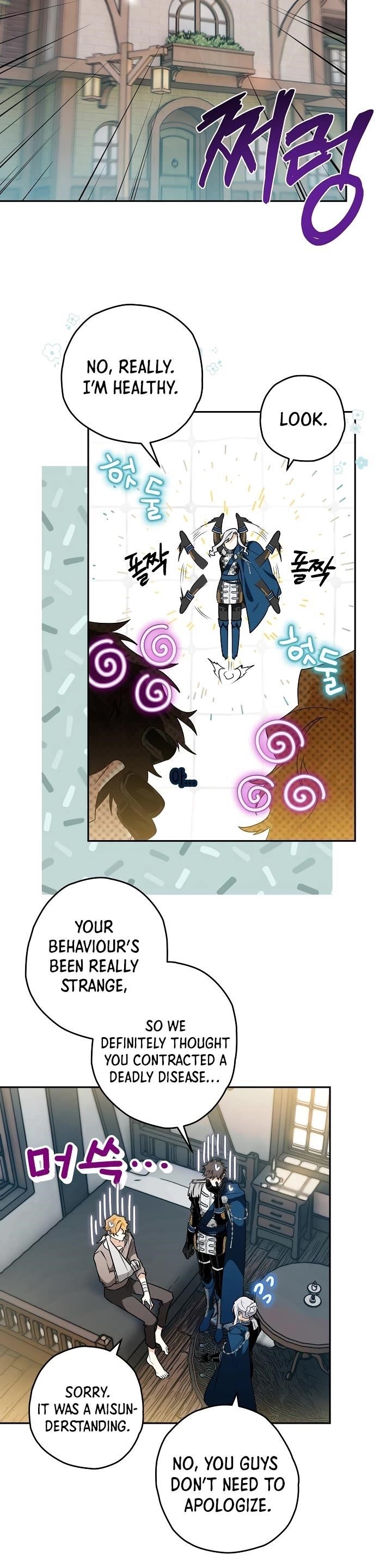 Sigrid - Chapter 17 Page 7