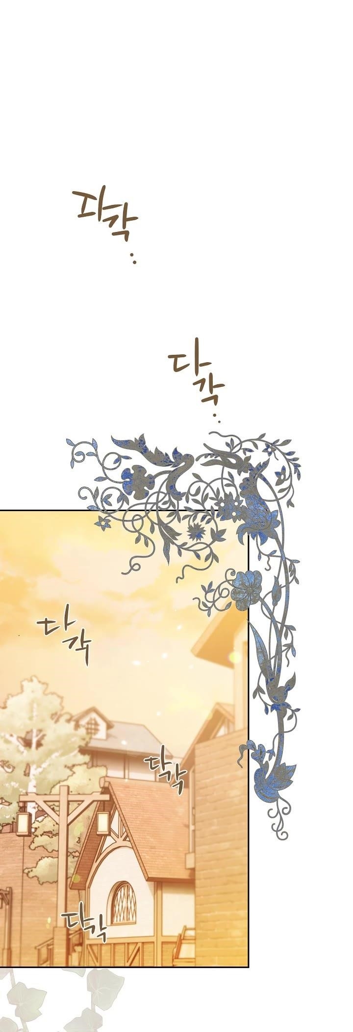 Sigrid - Chapter 18 Page 33