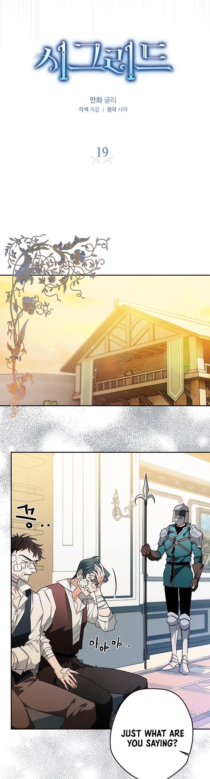 Sigrid - Chapter 19 Page 2