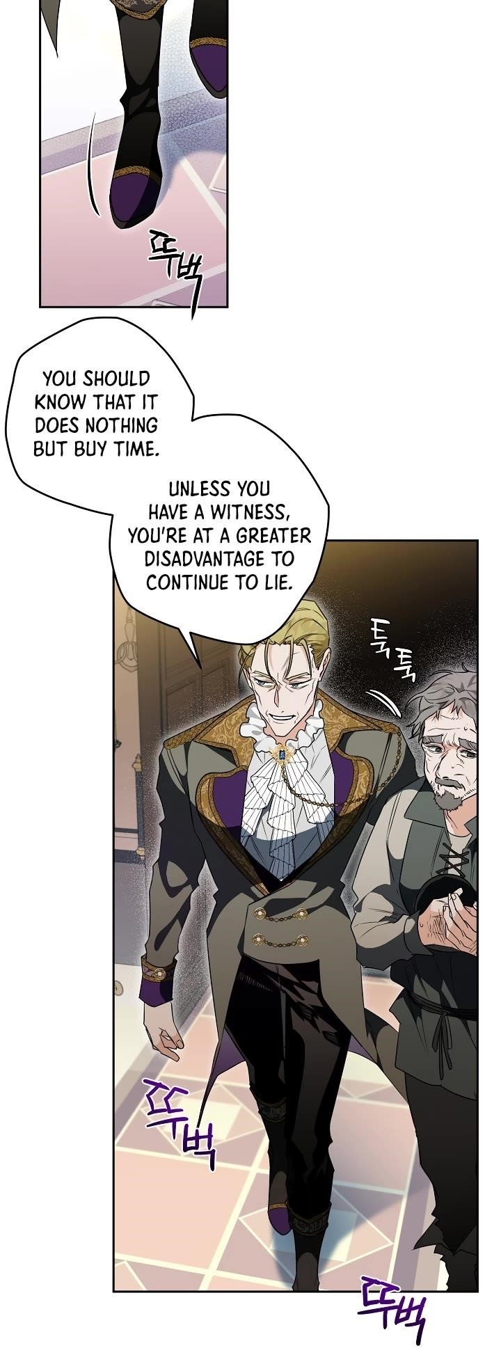 Sigrid - Chapter 19 Page 23