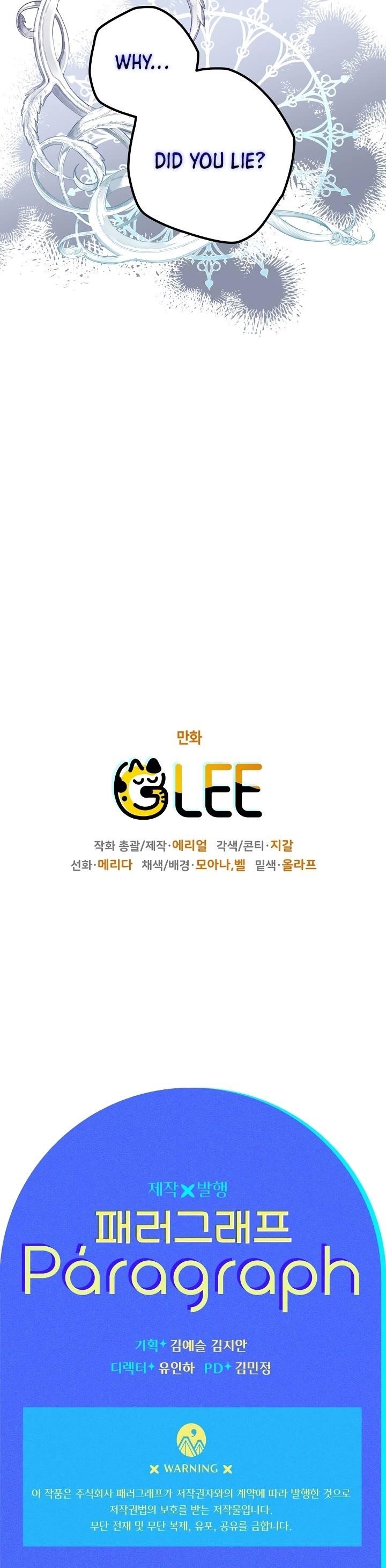 Sigrid - Chapter 19 Page 40