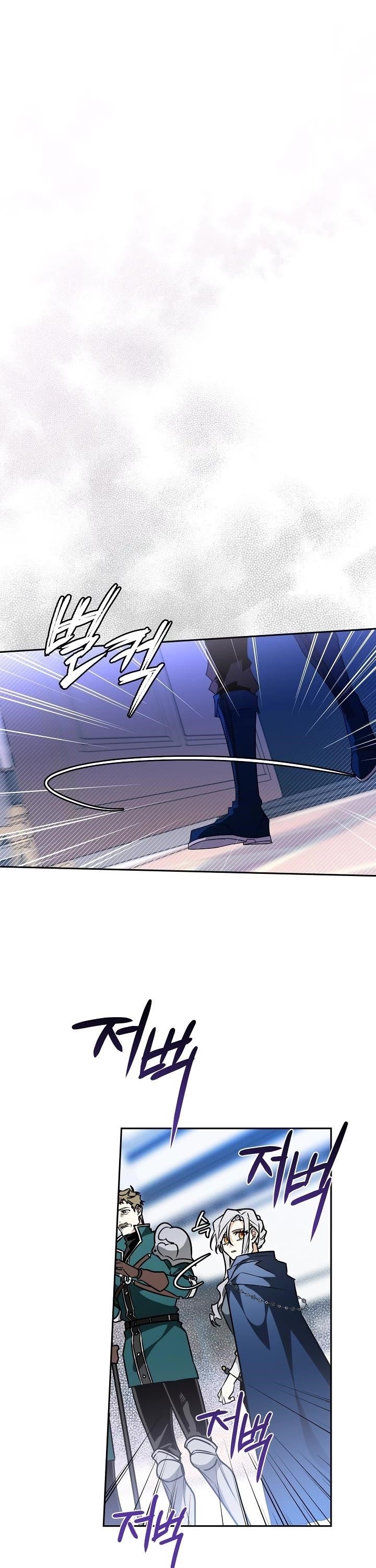 Sigrid - Chapter 19 Page 7