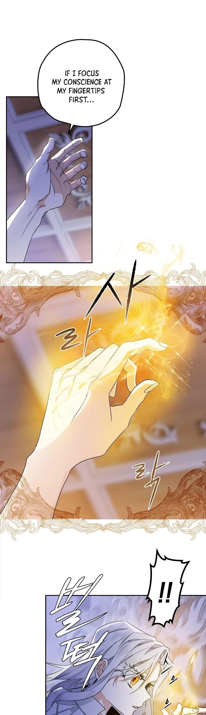 Sigrid - Chapter 2 Page 45