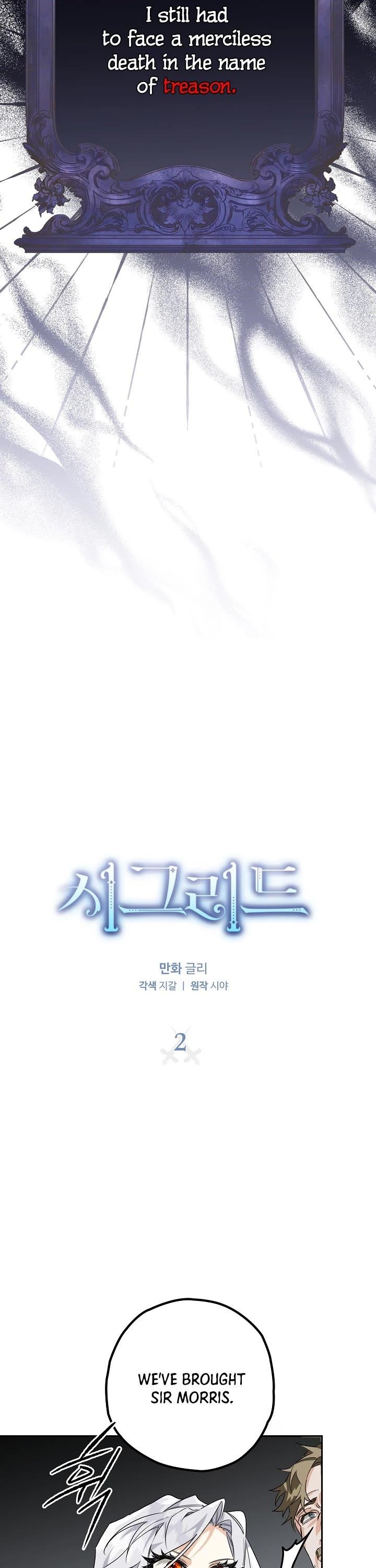 Sigrid - Chapter 2 Page 7