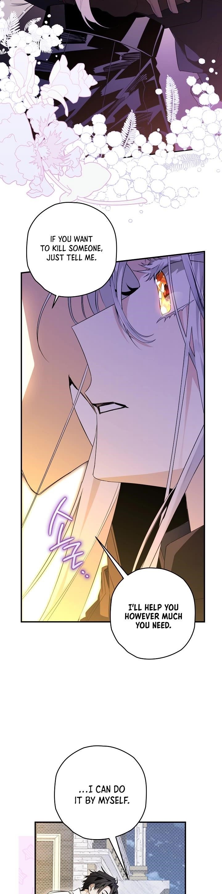 Sigrid - Chapter 21 Page 12