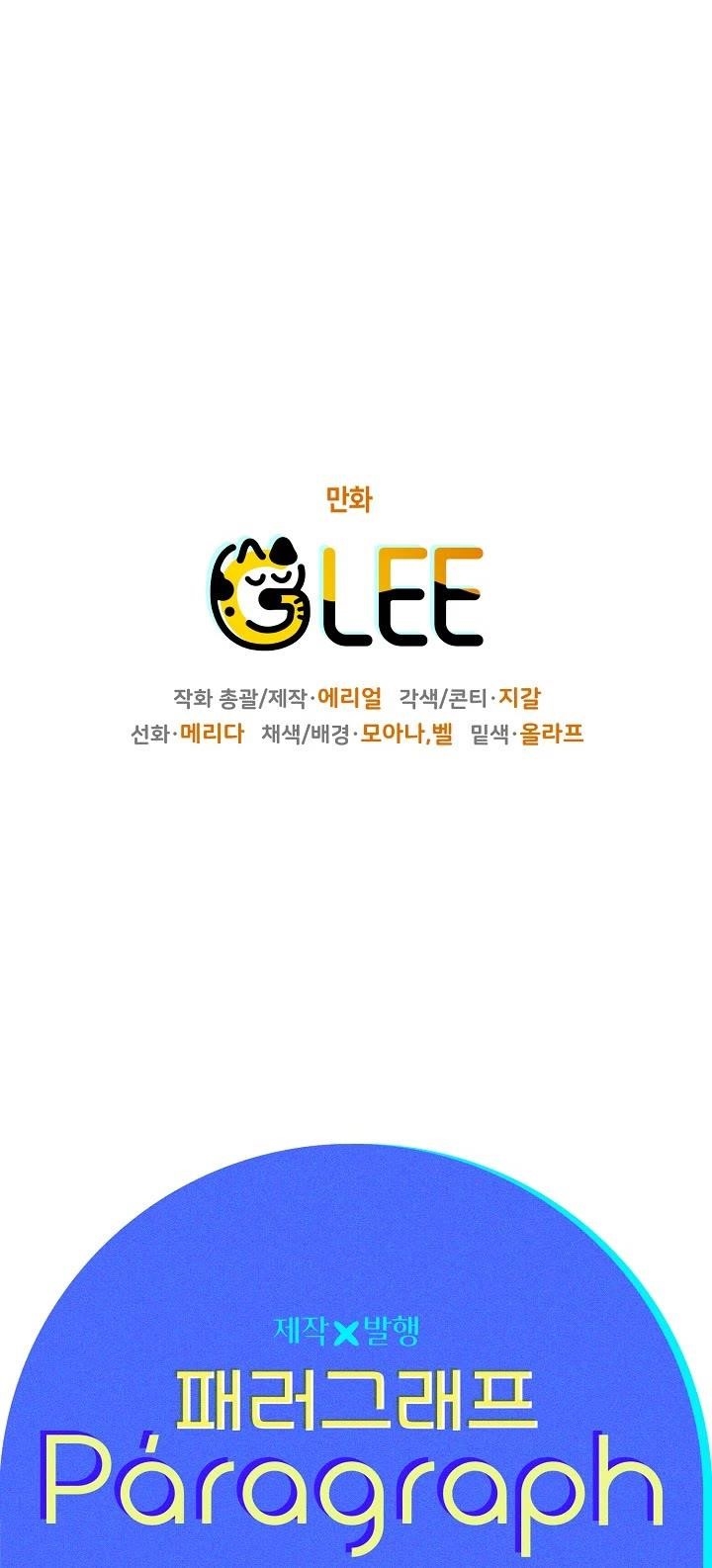 Sigrid - Chapter 23 Page 41