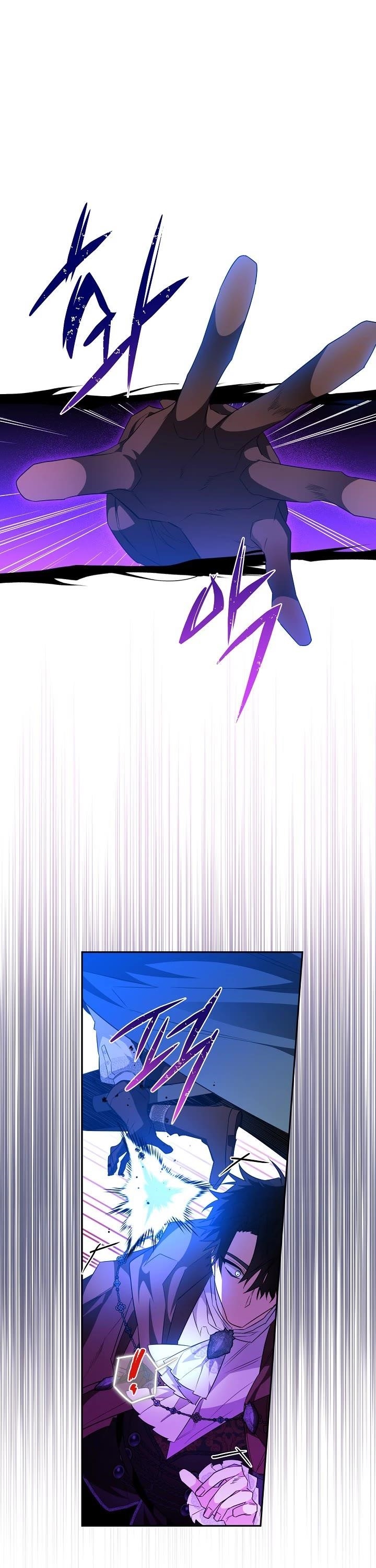 Sigrid - Chapter 24 Page 1