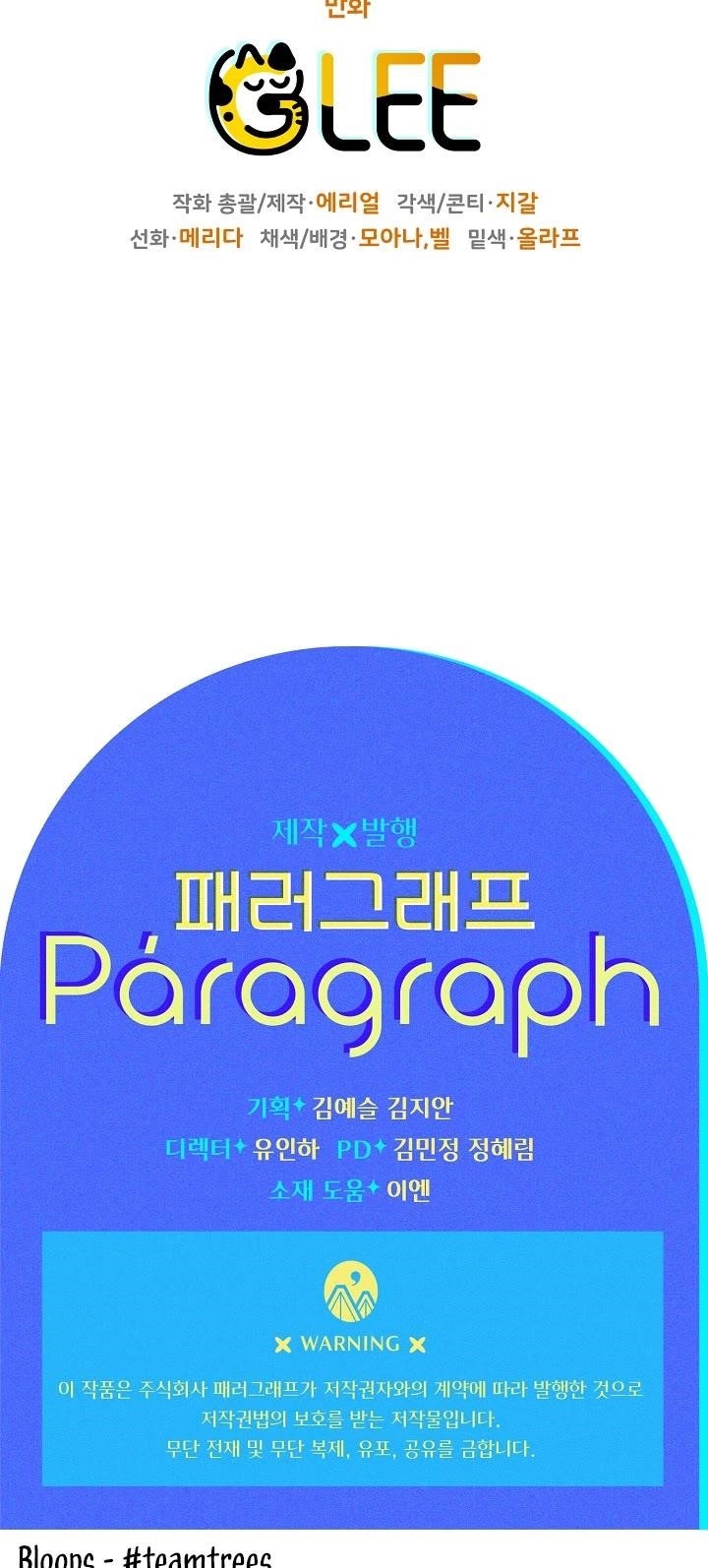 Sigrid - Chapter 24 Page 37