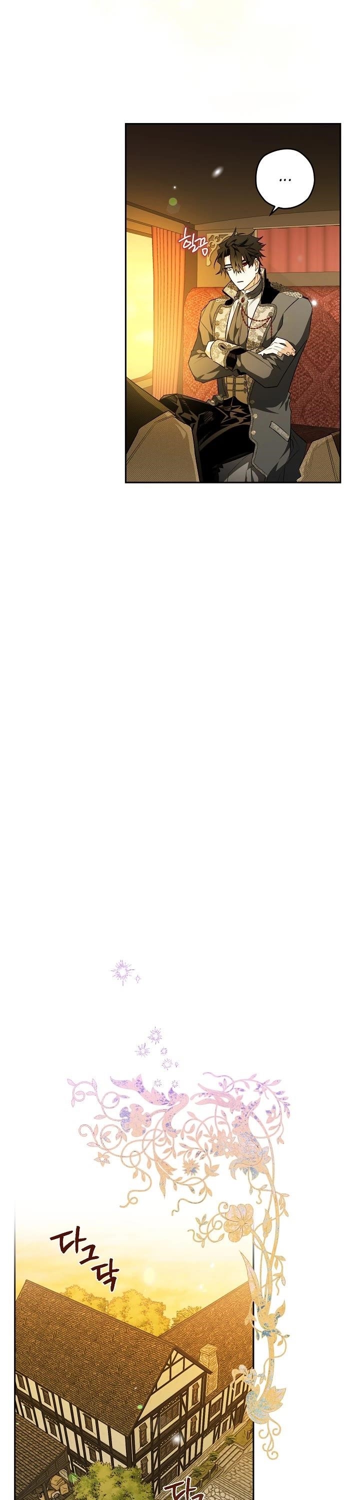 Sigrid - Chapter 25 Page 32