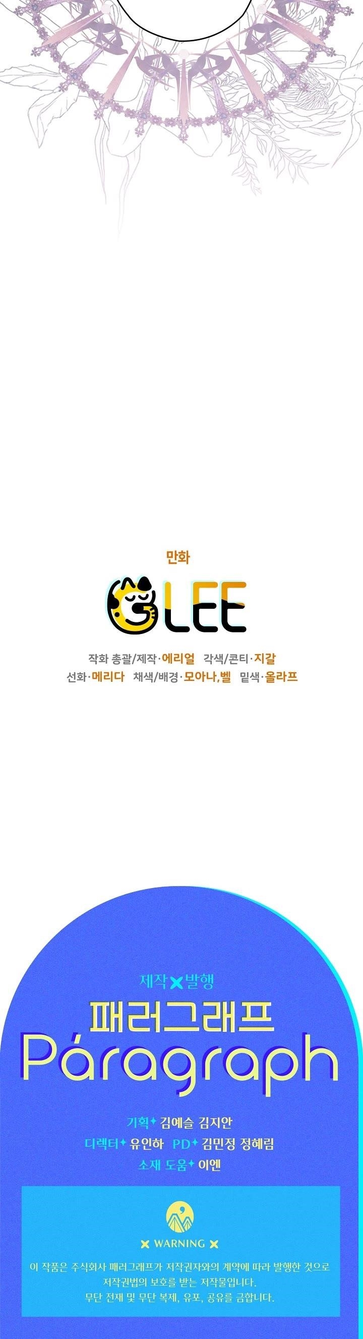 Sigrid - Chapter 25 Page 35