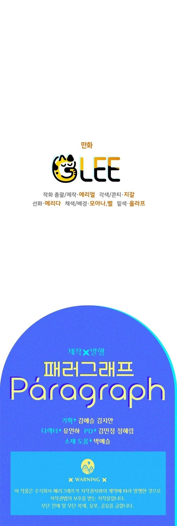 Sigrid - Chapter 26 Page 35