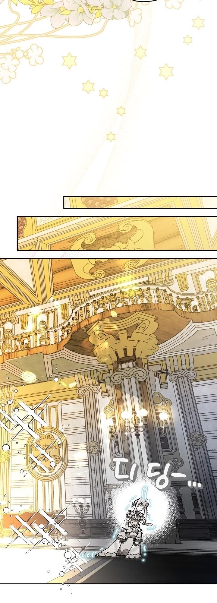 Sigrid - Chapter 28 Page 17