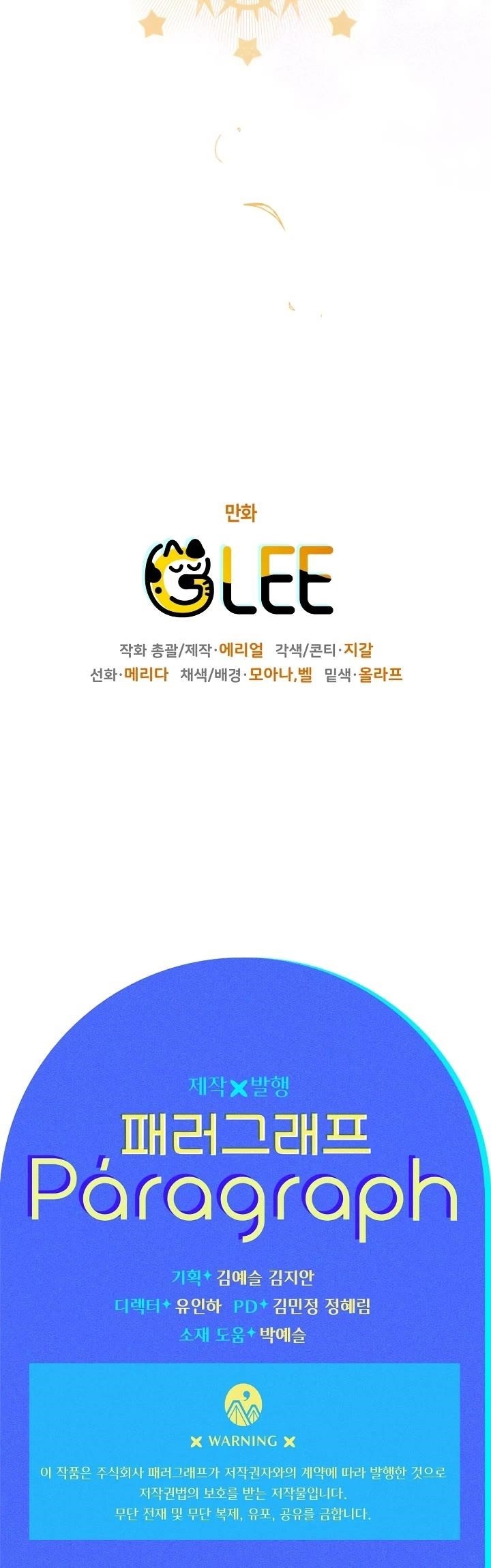 Sigrid - Chapter 28 Page 49